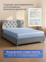 Простыня на резинке БайКолор (сатин) Голубая