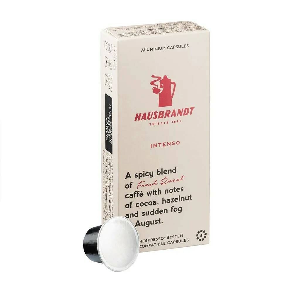 Кофе в капсулах Hausbrandt Intenso, 4 упаковки по 10 шт