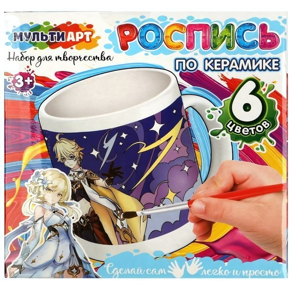 Кружка д/росписи "Борьба стихий" 6цв. MUG-G (Мультиарт)