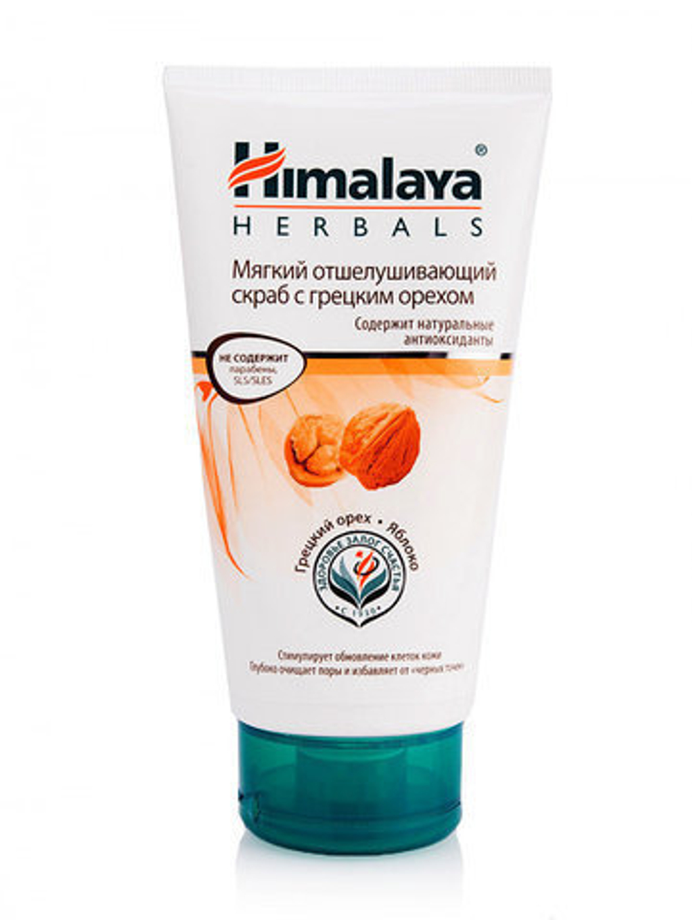 Гель очищающий Himalaya против черных точек с грецким орехом, 150 мл