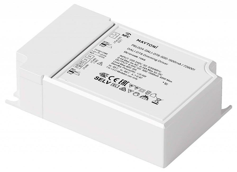 Блок питания Maytoni Lighting control Источники тока 726001