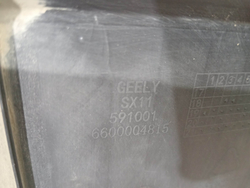 Защита (пыльник) двигателя Geely Coolray 19-нв Б/У Оригинал 5030028300