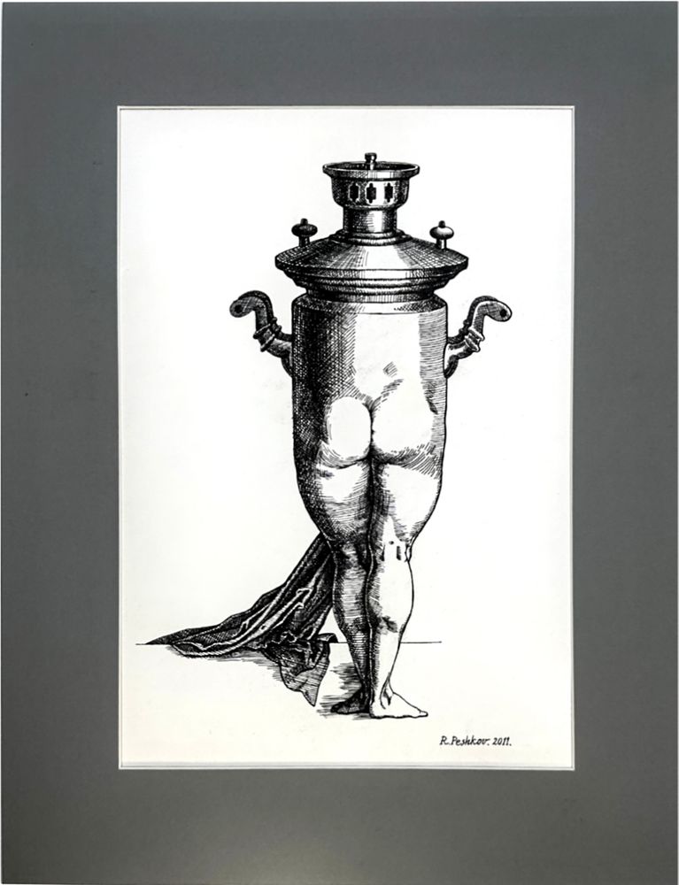 Пешков Р.В. Самовар. Бумага, тушь, перо. 2011 г. Пешков Р.В. Самовар. Бумага, тушь, перо. 2011 г.