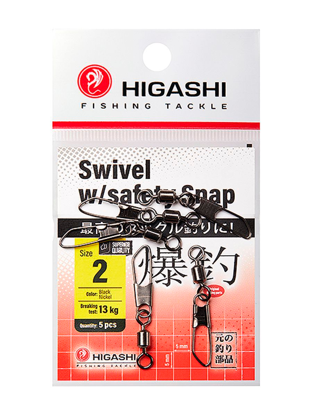 Карабин с вертлюгом HIGASHI Swivel w/Safety Snap #12