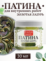 Патина «Золотая лазурь»