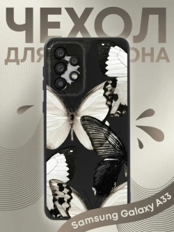 Чехол на Samsung A33 с принтом