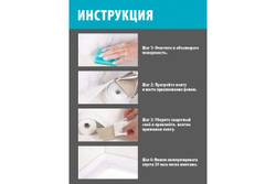 Лента-бордюр ТМ Аккурат белый 22мм*3,35м