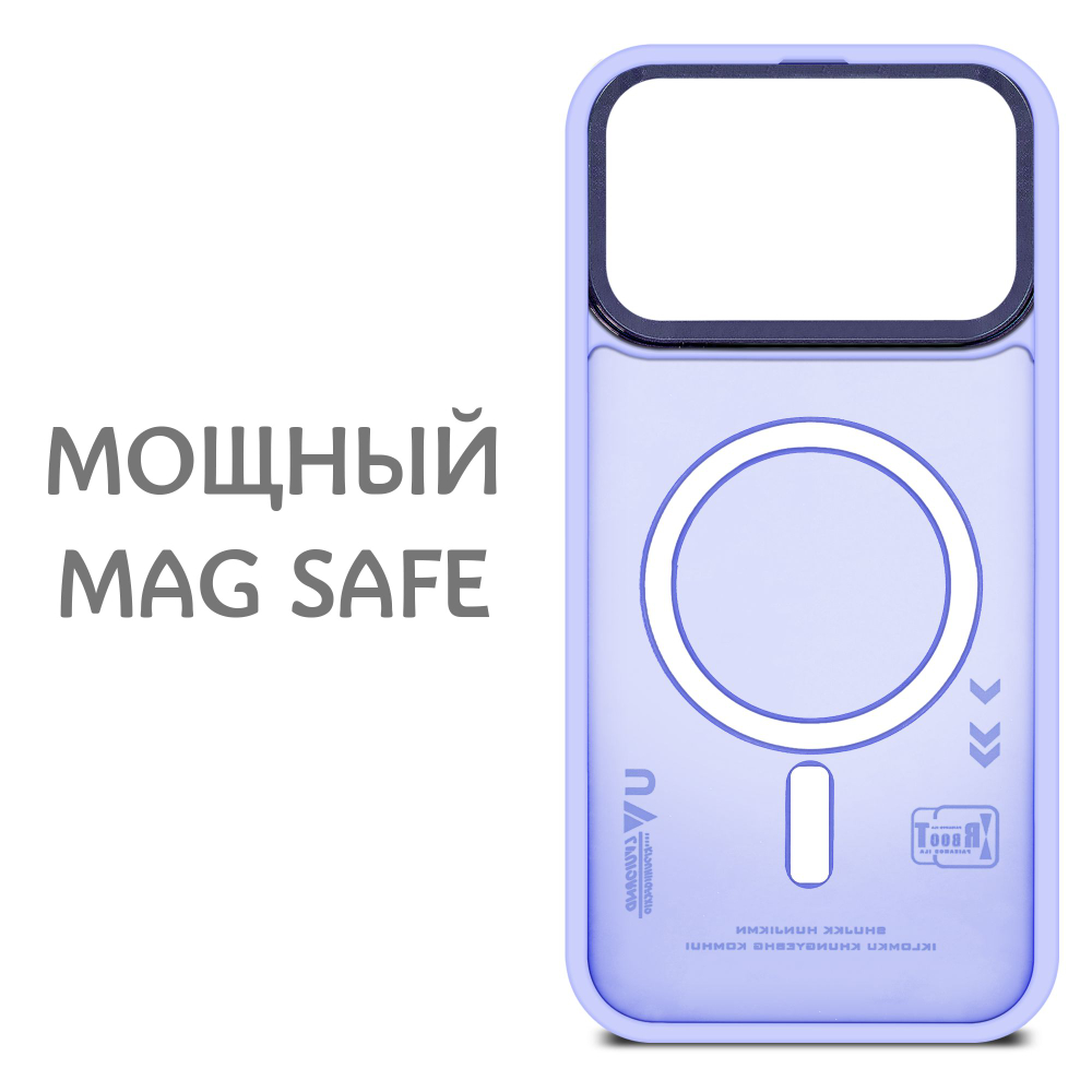 Дизайнерский чехол из мягкого пластика для IPHONE 17 PRO с MagSafe и усиленной защитой камеры
