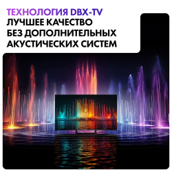 Телевизор Haier 43 HQLED S2 Pro