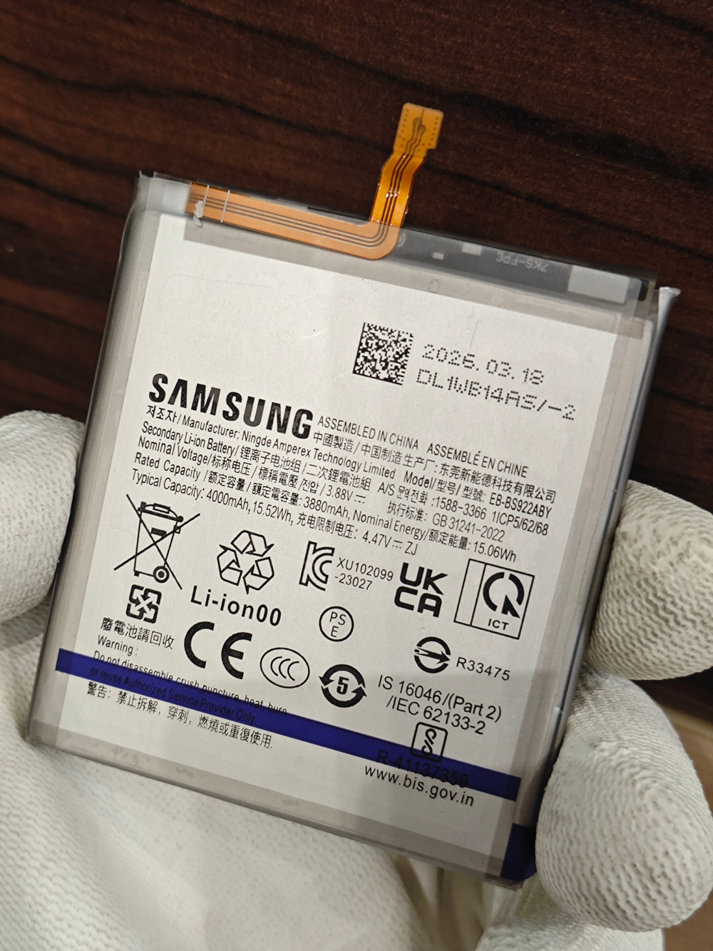 Аккумулятор для Samsung S24 Ultra (EB-BS928ABY) Категория: "ПРЕМИУМ КАЧЕСТВО" АКБ 5000mAh Li-ion Polymer