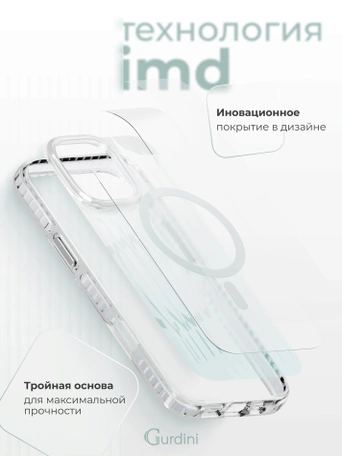 Чехол накладка iPhone 16 Pro 6.3" Gurdini Ocean Case (7) Transparent прозрачный