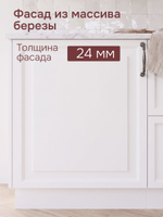 Кухонный модуль напольный, 60х51х84, Вестфалия-2, фасад массив березы, белый, Dipriz
