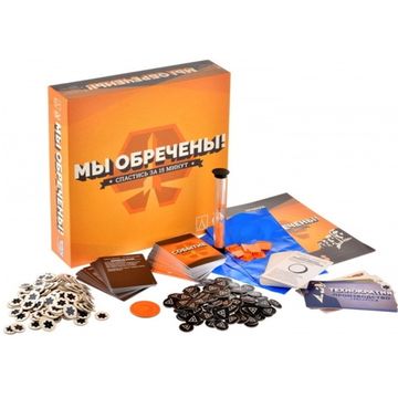 Настольная игра Мы обречены