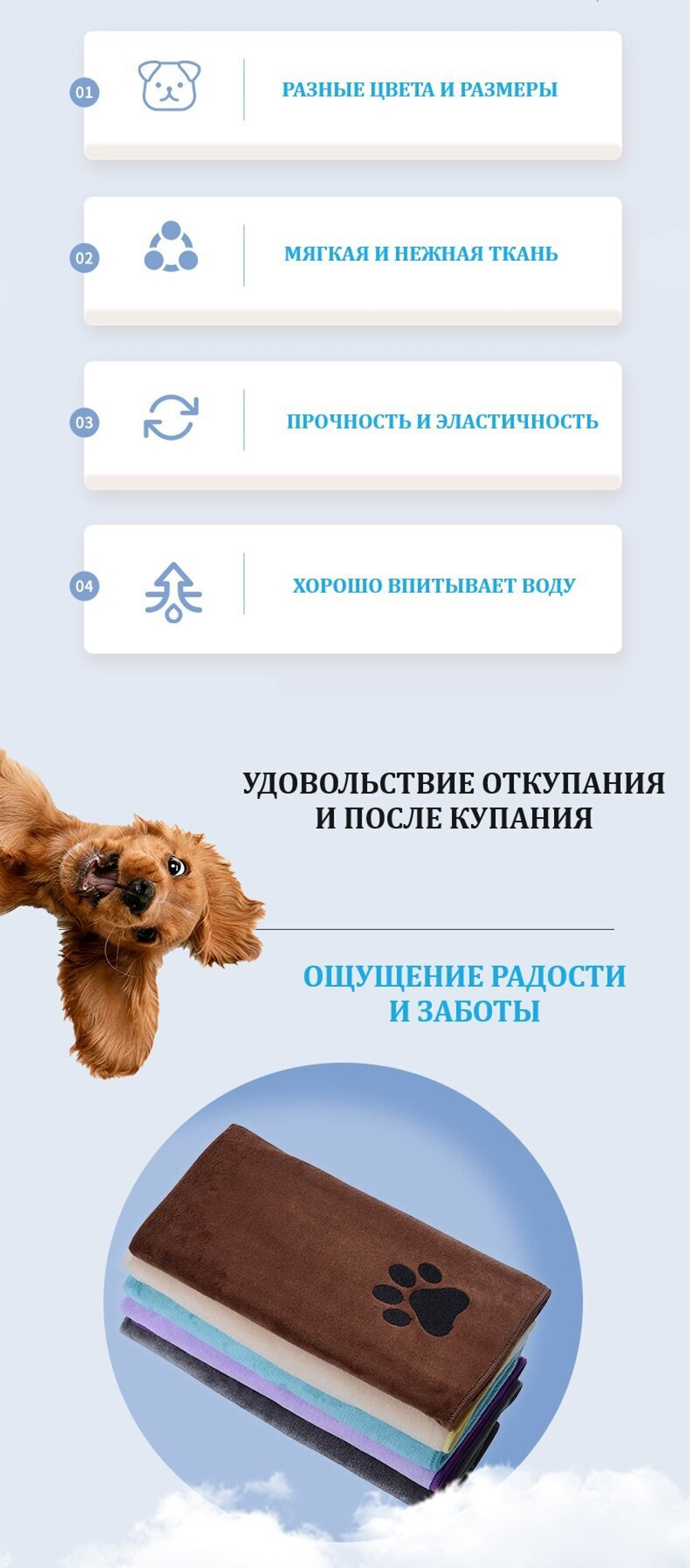 Полотенце для собак, супервпитывающее из микрофибры