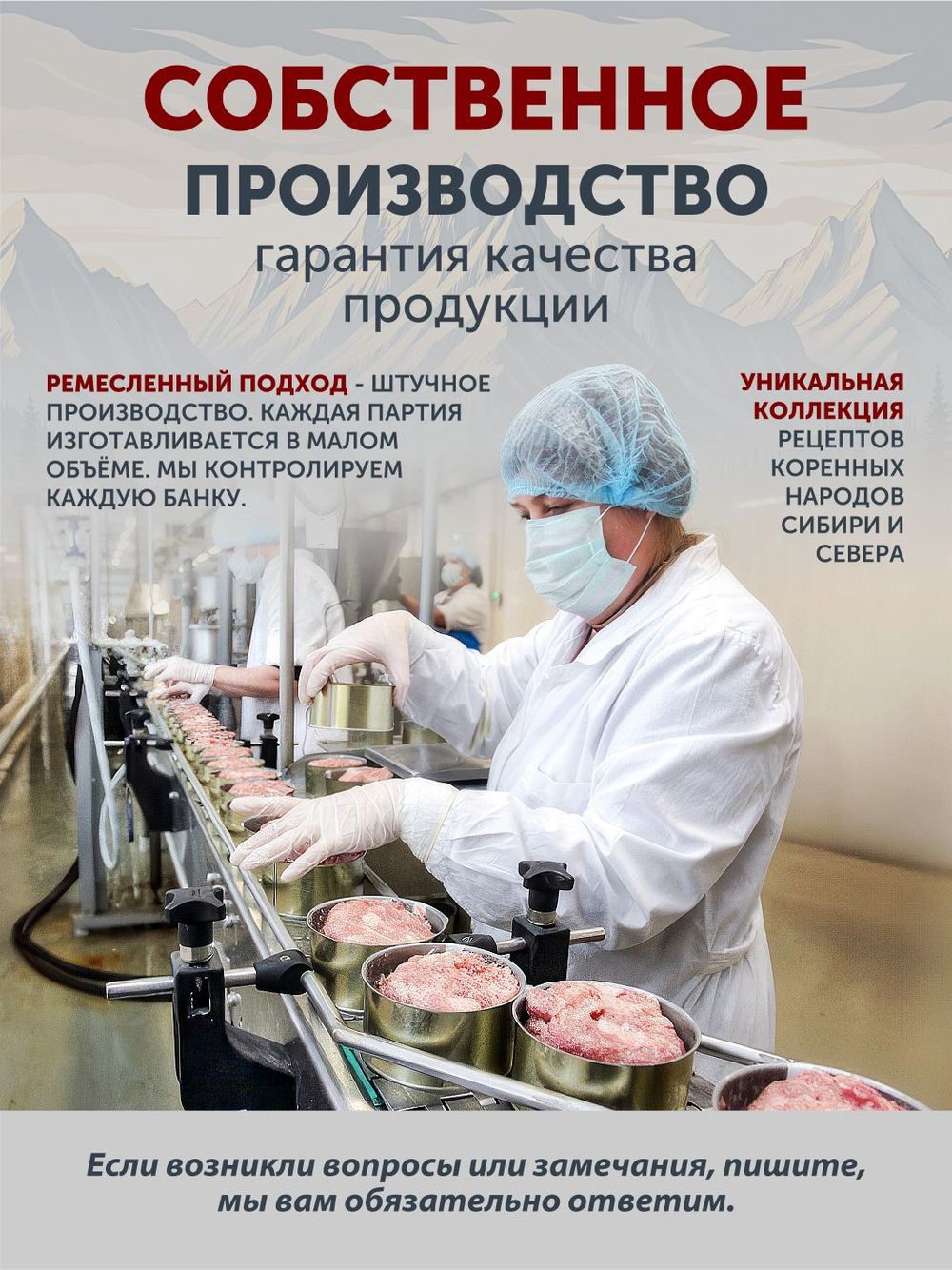 Подарочный набор №10 (Медведь, Марал, Бобр, Олень) ТАЁЖНЫЙ ЦЕХ