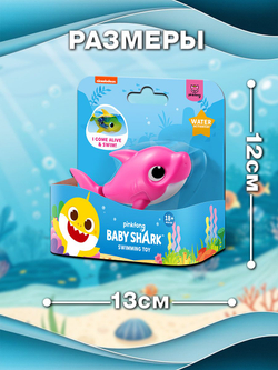 Интерактивная игрушка Robo Alive Baby Shark, розовый