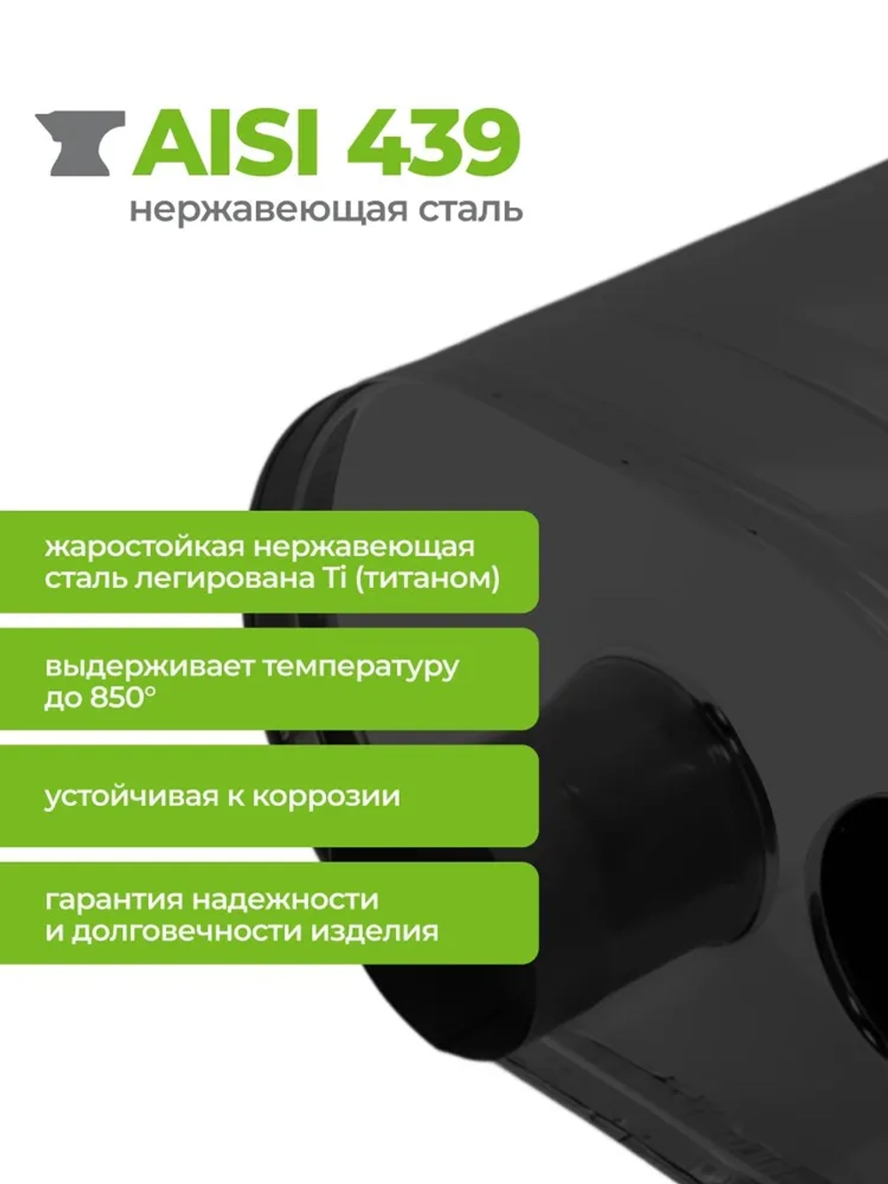 Бак для бани на трубе 60 л, d115, AISI 439 0,5 мм