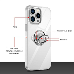 Чехол силиконовый с кольцом держателем для iPhone 14, 14 Pro, прозрачный