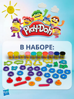 Игровой набор Play-Doh Штампуй и формируй Плей До A9305