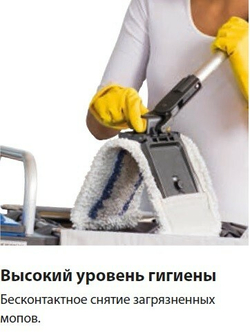 Держатель мопа Sprint V 40 см 0049