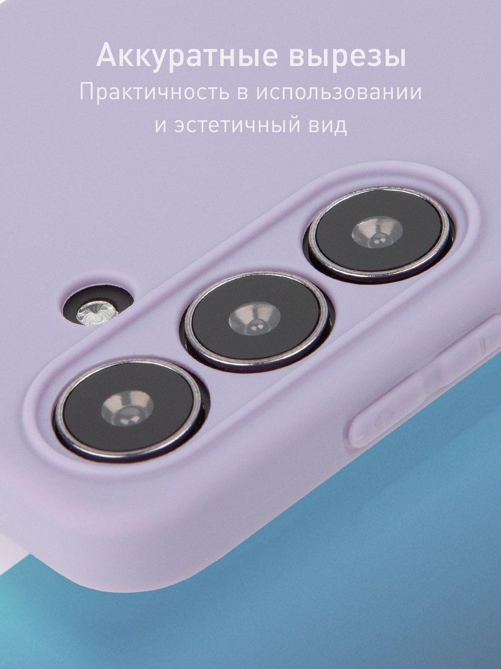 Чехол ROSCO для Samsung Galaxy S24+ (арт.SS-S24P-COLOURFUL-5285C )