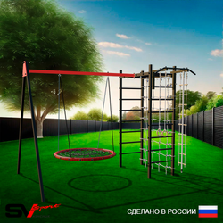 Уличный спортивно-игровой комплекс Sv Sport У3263.2П1 (Турник/Гнездо 115см/Подвесы на подш/Канат/Кольца/Лестница/Сетка)
