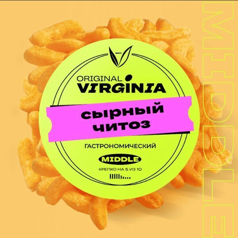 Original Virginia Middle - Сырный Читоз   (100г)