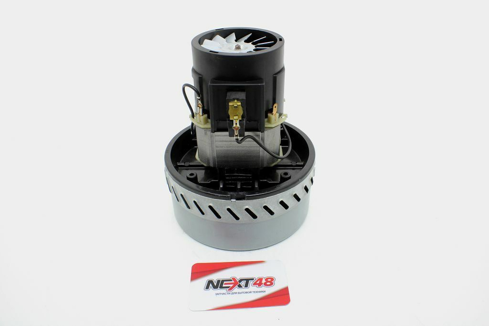 Двигатель пылесоса 1200W высокий (моющий)  H-175 mm VCM-12A