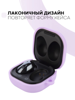 Чехол КАРТОФАН для Samsung Galaxy Buds 2;Samsung Galaxy Buds Live;Samsung Galaxy Buds Pro оптом (арт. SS-BUDS-LIVE-PURPLE)