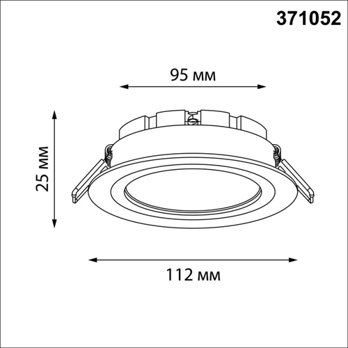 Встраиваемый светильник Novotech 371052 WIR GX53 12W 220-240V TOR