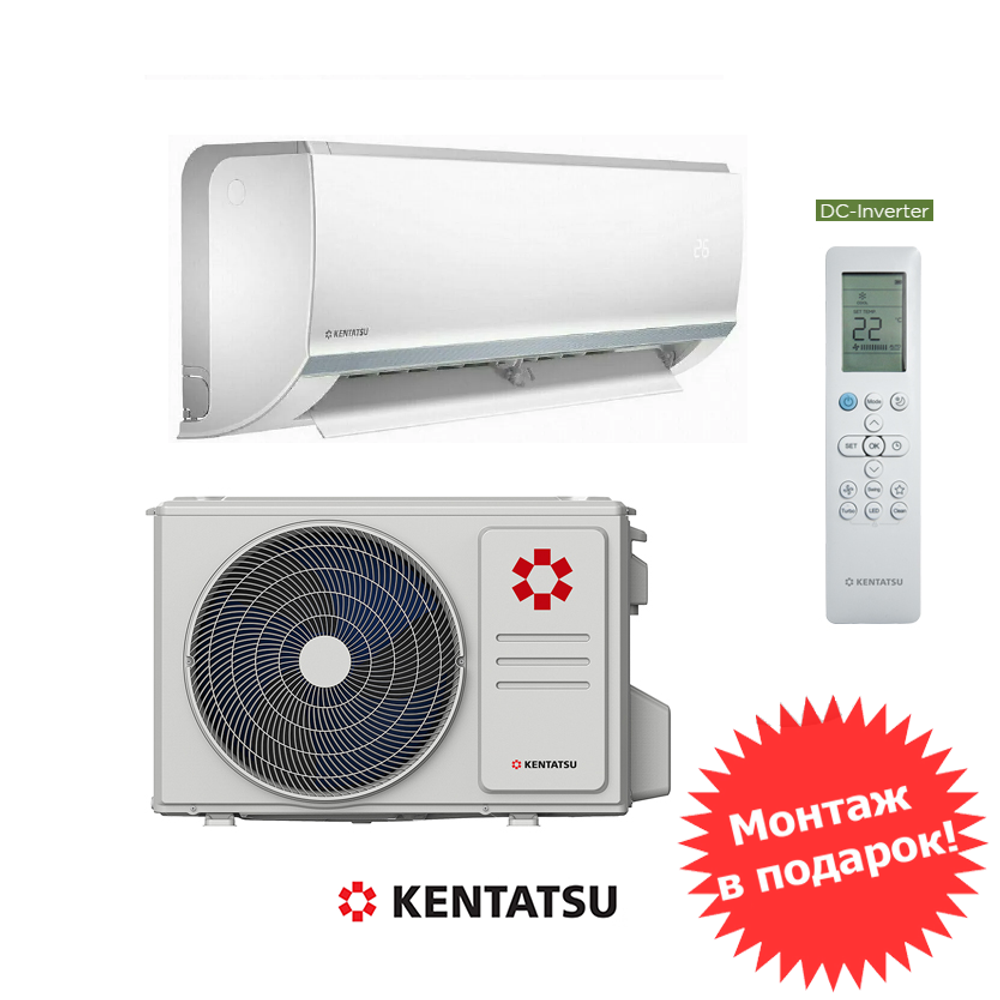 Kentatsu KSGYK26HZRN1 /KSRYK26HZRN1