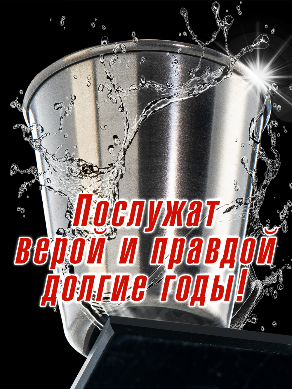 Набор походных стопок Герб России 150мл х4шт/ металлические в коже/ футляр для хранения.