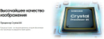 Samsung UE50TU7170U