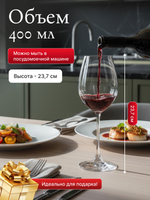 Набор бокалов "COLUMBA"  400 мл 6 шт