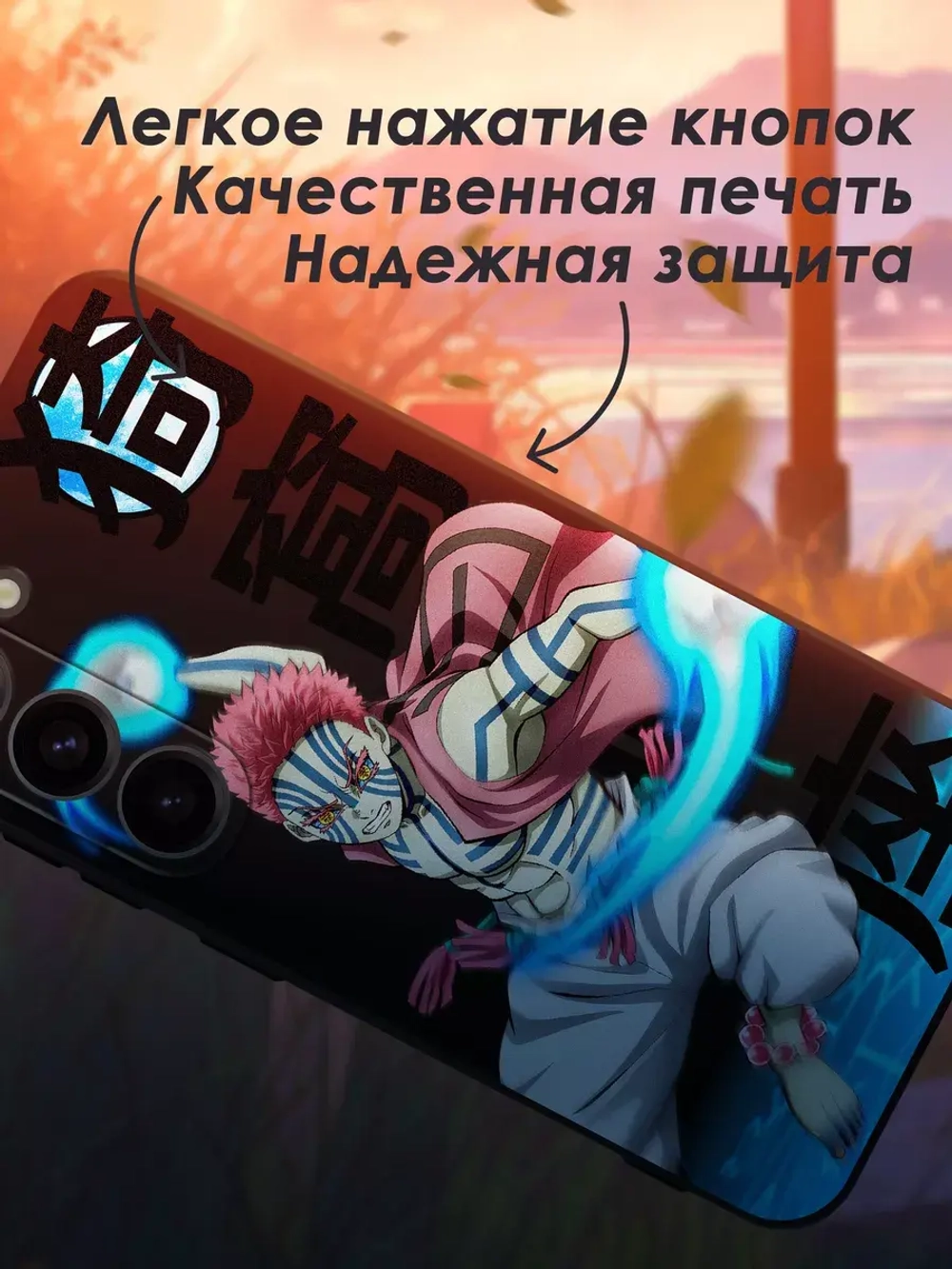 Чехол на Samsung S23 с принтом