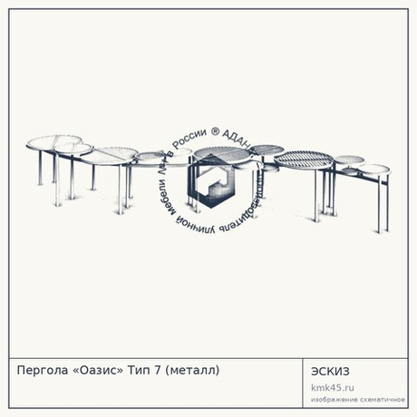 Пергола «Оазис» Тип 7 (металл) — от 410 000 ₽