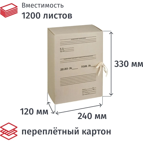 Короб архивный Отчет Архив Attache на завязках 120 мм