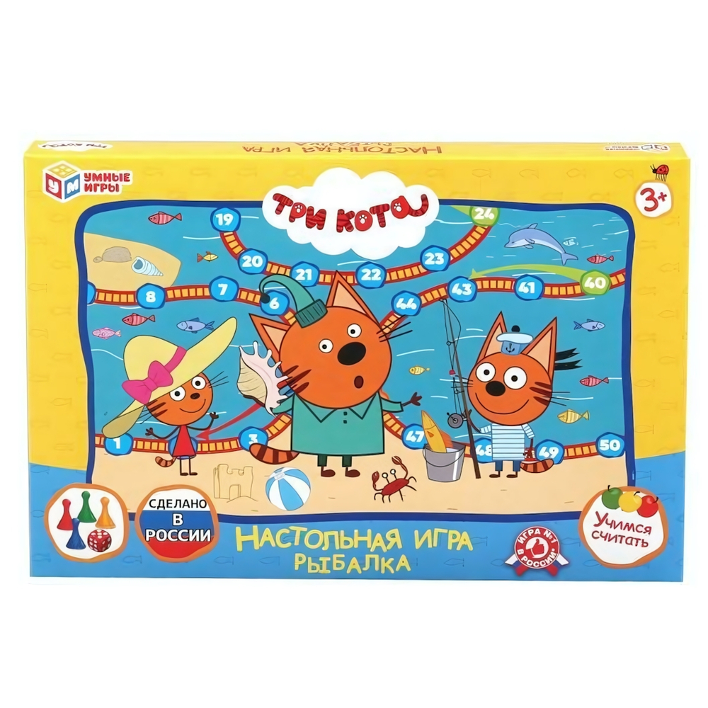 Игра-ходилка "Рыбалка. Три кота" коробка 4690590185995 (Умка)