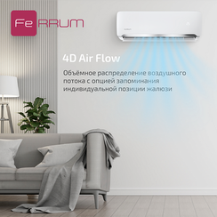 Кондиционер FeRRUM Force FIS07F2/FOS07F2