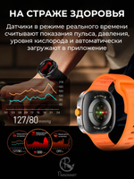 Смарт часы PARASMART CUBE F7 Ultra (металлический блочный браслет, черный)