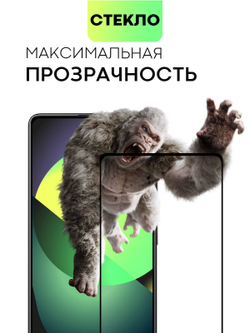 Защитное стекло BROSCORP для Poco M6 Pro (арт.XM-PM6PRO(4G)-FSP-GLASS-BLACK )