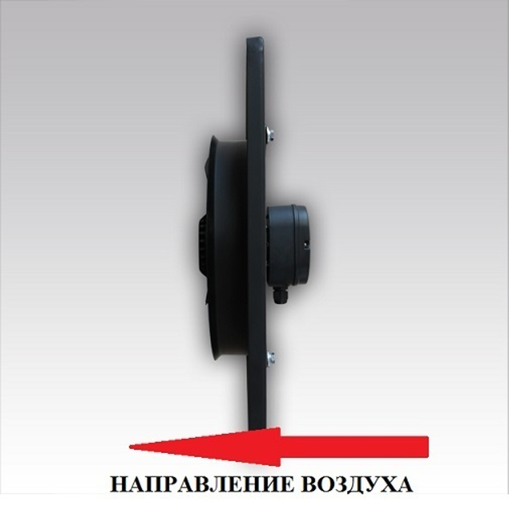 Осевой вентилятор низкого давления Air SC YWF2E 300 Square (Черный)