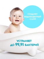 GraSS Чистящее средство для ванной DUTYBOX антиналет 500 мл