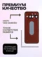 Задняя крышка для Google Pixel 10 сиреневая (Frost) со стеклом камеры