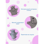 Серая детская мочалка-варежка для купания «Бегемотик»