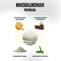 Наполнитель для кошачьего лотка комкующийся тофу натуральный Natural Plant Cat Litter