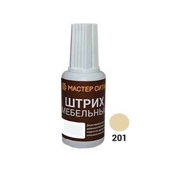 Штрих мебельный МАСТЕР-СИТИ, флакон 20мл, 201 Бежевый