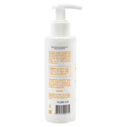 Солнцезащитный крем для тела ''Сочное манго''SPF50 La and Te beaute LT-2715