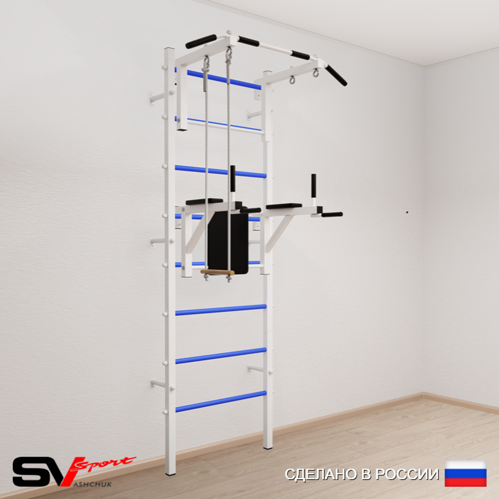 Шведская стенка Sv Sport усиленная 673 (Турник стандарт/Брусья/Трапеция)