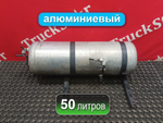 Ресивер воздушный 50L 2023г.